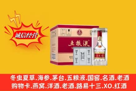 晋中灵石县名酒回收原箱五粮液.jpg
