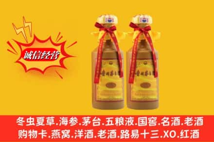 晋中灵石县回收15年茅台酒