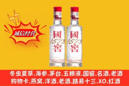晋中灵石县回收国窖酒