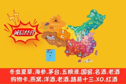 晋中灵石县烟酒回收地址