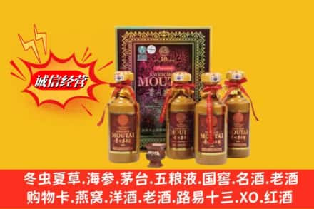 晋中灵石县名酒回收50年茅台酒.jpg