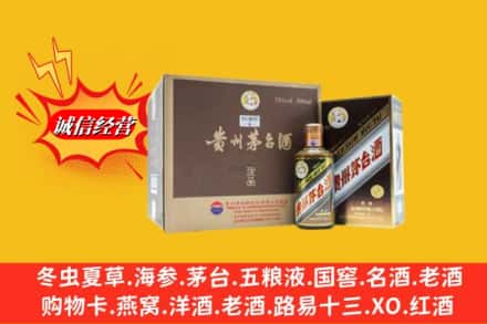 晋中灵石县回收彩釉茅台酒