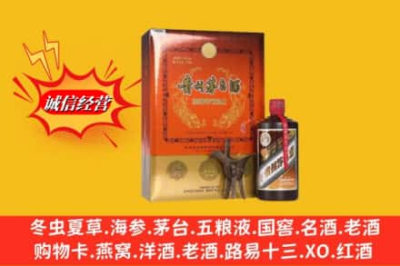 晋中灵石县回收贵州茅台酒
