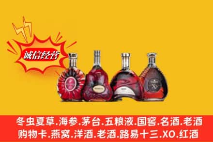 晋中灵石县回收洋酒红酒