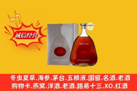 晋中灵石县名酒回收轩尼诗洋酒.jpg