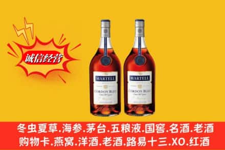 晋中灵石县名酒回收马爹利蓝带.jpg