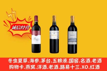晋中灵石县名酒回收拉菲红酒.jpg