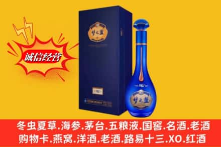 晋中灵石县名酒回收梦之蓝.jpg