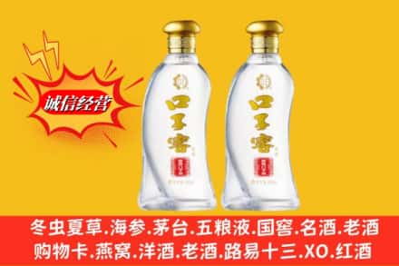 晋中灵石县名酒回收口子窖.jpg