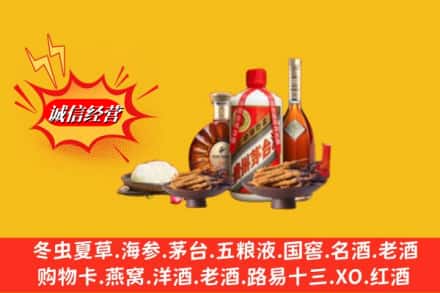 晋中灵石县烟酒回收礼品