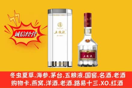 晋中灵石县名酒回收五粮液8代.jpg